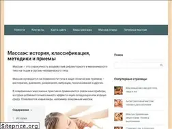 Sites similar to vmassazh.ru