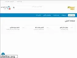 Sites similar to vmaxshop.ir