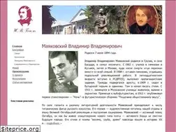 Sites similar to vmayakovsky.ru