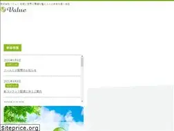 Sites similar to vmdc.co.jp