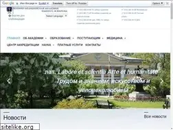 Sites similar to vmeda.org