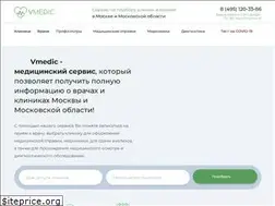 Sites similar to vmedic.ru