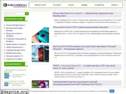 Sites similar to vmegafone.ru