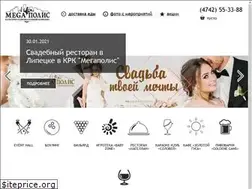 Sites similar to vmegapolis.ru