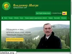 Sites similar to vmegre.com