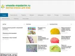 Sites similar to vmeste-masterim.ru