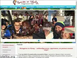 Sites similar to vmeste-po-kievu.com.ua