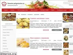 Sites similar to vmeste-prigotovim.ru
