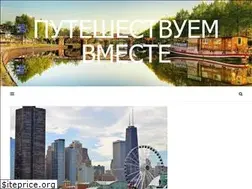Sites similar to vmeste-v-meste.ru