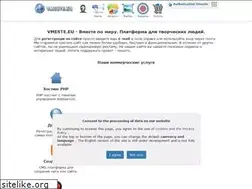 Sites similar to vmeste.eu
