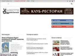 Sites similar to vmestezp.org