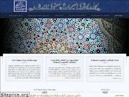 Sites similar to vmic.ir