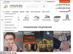 Sites similar to vmig76.ru