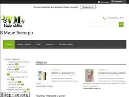 Sites similar to vmire-elektro.kh.ua