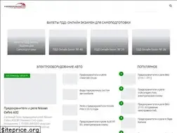 Sites similar to vmiredorog.ru