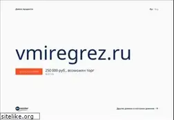 Sites similar to vmiregrez.ru