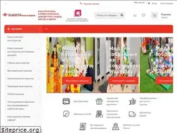 Sites similar to vmirekonstruktora.ru