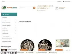 Sites similar to vmiremonet.ru