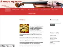 Sites similar to vmiremusiki.ru