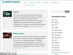 Sites similar to vmirerybok.ru