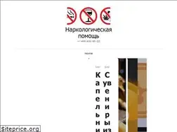 Sites similar to vmirezdorovya.ru