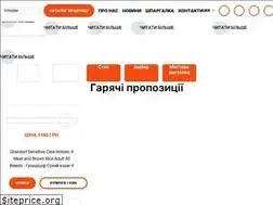 Sites similar to vmiske.ua