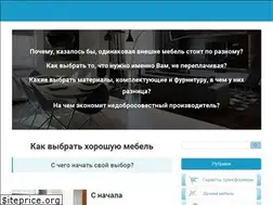 Sites similar to vmk-mebel.ru