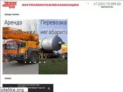 Sites similar to vmm.ru
