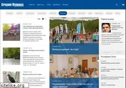 Sites similar to vmnews.ru
