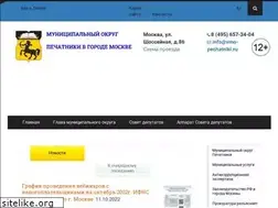 Sites similar to vmo-pechatniki.ru