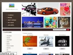 Sites similar to vmonitor.ru