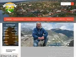 Sites similar to vmotol.by