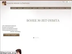 Sites similar to vmp.by