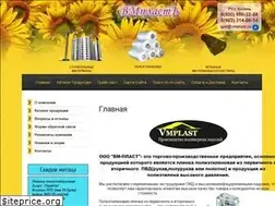 Sites similar to vmplast.ru