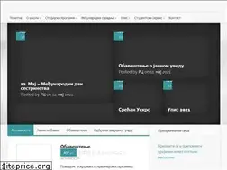 Sites similar to vmscuprija.edu.rs