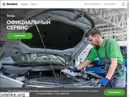 Sites similar to vmsurgut-skoda.ru