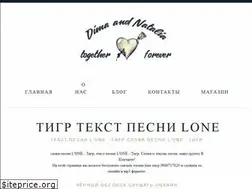 Sites similar to vmuzike.net.ru