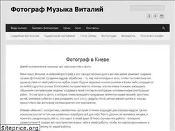 Sites similar to vmuzyka.com