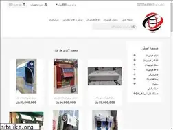 Sites similar to vmvshop.ir