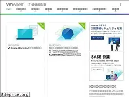 Sites similar to vmware-juku.jp