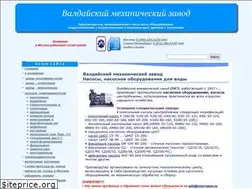 Sites similar to vmz-nasos.ru