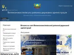 Sites similar to vn-rda.gov.ua