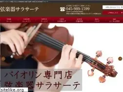 Sites similar to vn-sarasate.jp