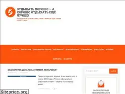 Sites similar to vn-travel.ru