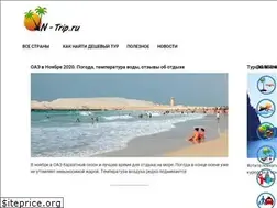 Sites similar to vn-trip.ru