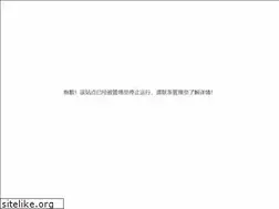 Sites similar to vn163.cn