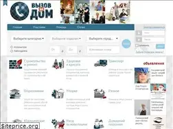 Sites similar to vnadom.ru