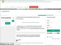 Sites similar to vne.by