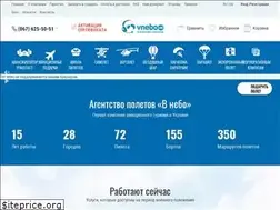 Sites similar to vnebo.ua
