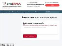 Sites similar to vnebraka.ru